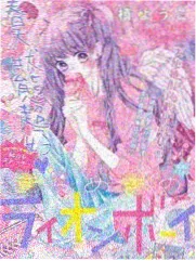 药屋少女的呢喃 好看影视大全